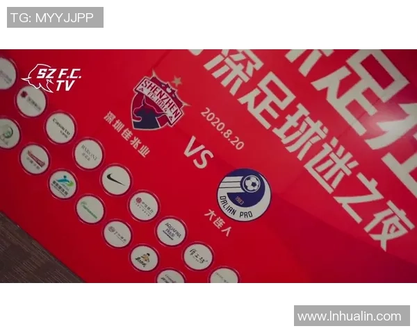 启东足球明星阵容正式揭晓吸引众多球迷期待新赛季精彩表现