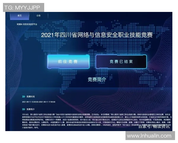 成都网球队战术表现深度分析与数据解读助力竞技水平提升